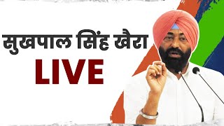 LIVE: Congress party briefing by Shri Sukhpal Singh Khaira at AICC HQ.