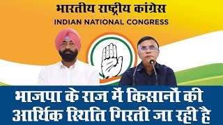 Congress Party Briefing by Shri Sukhpal Singh Khaira and Shri Pawan Khera at AICC HQ.